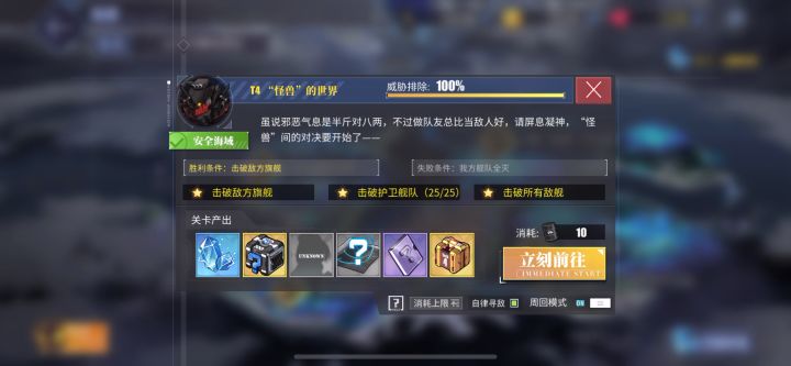 这河狸吗？截图