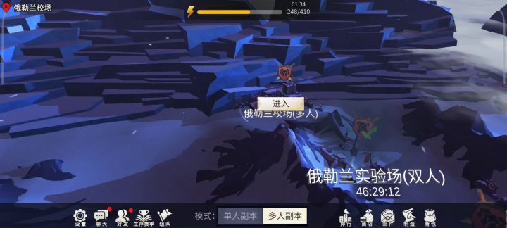 70级副本俄勒兰校场截图