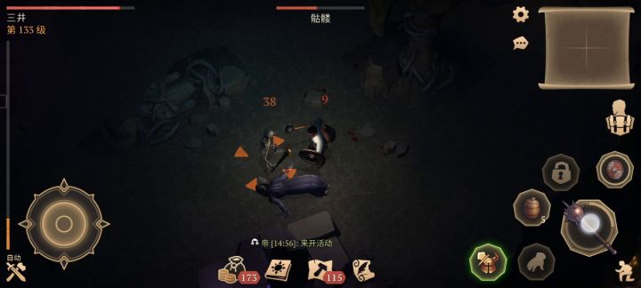 地下缓存截图