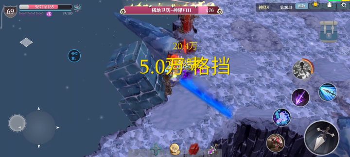 平民枪的春天  9-12月截图