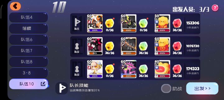 原来犹拉2亿血都没有截图