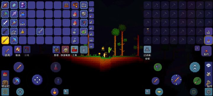 同志?短剑截图