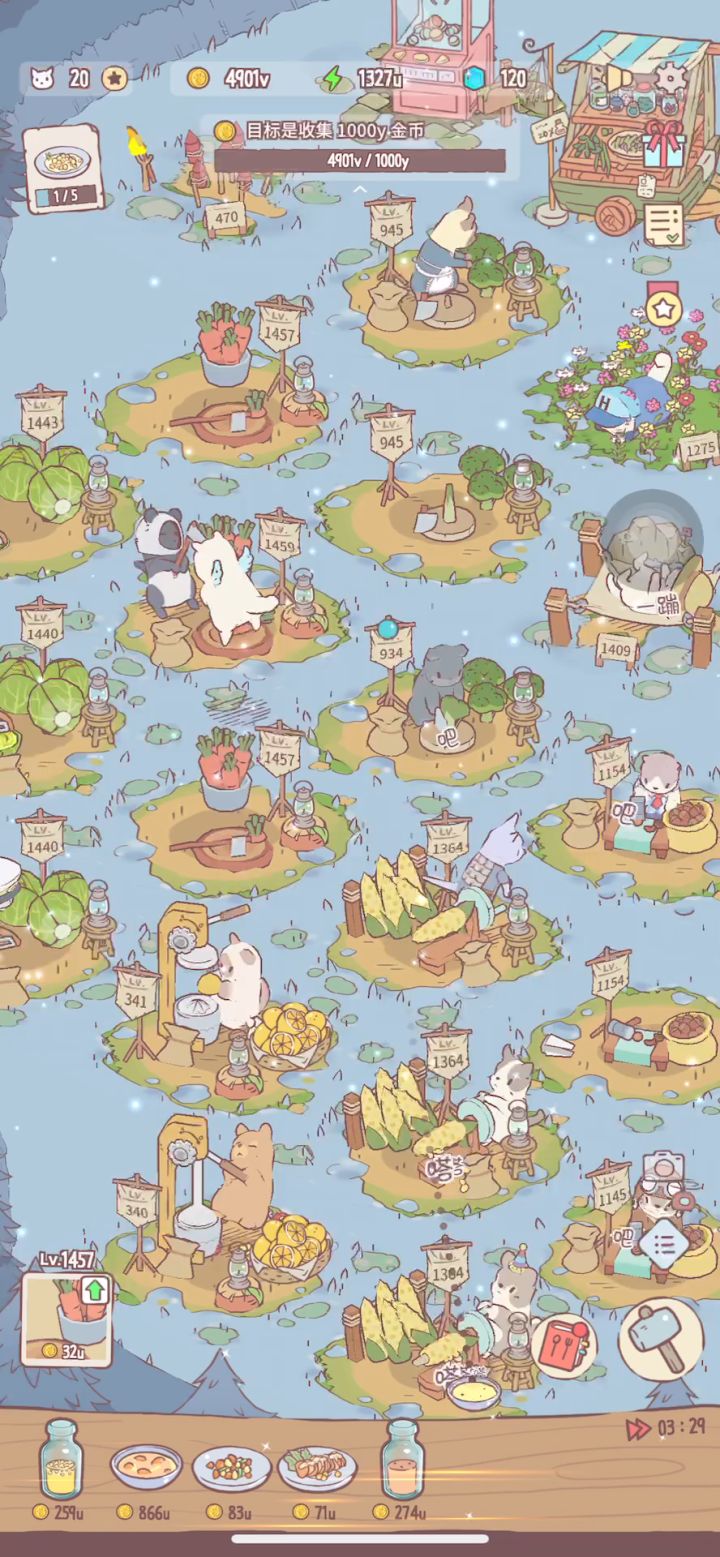 会飞的猫猫截图