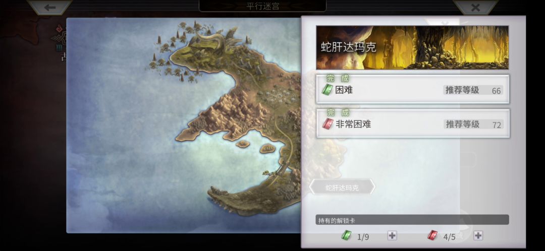 video-2300425
