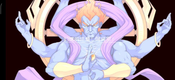 精灵王恐怖如斯截图