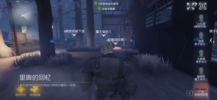 完全赢不了截图