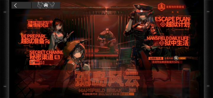 MB-8 双核刷图截图
