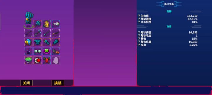 喜欢钓鱼是吧截图