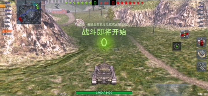 对面血压原地飙升截图