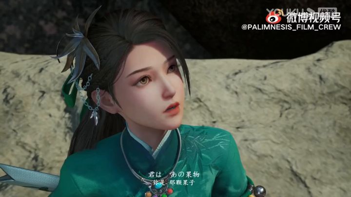 【3DM游戏网】《仙剑7》日语配音视频截图