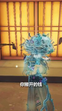 【庄园Disco】把钱撇开，你现在最需要的是什么？