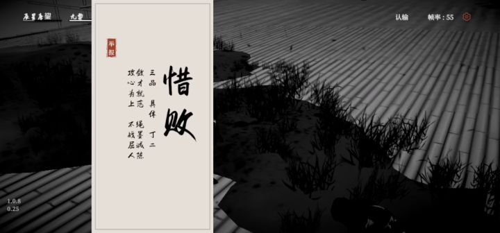 九黎你敢不敢正常点截图