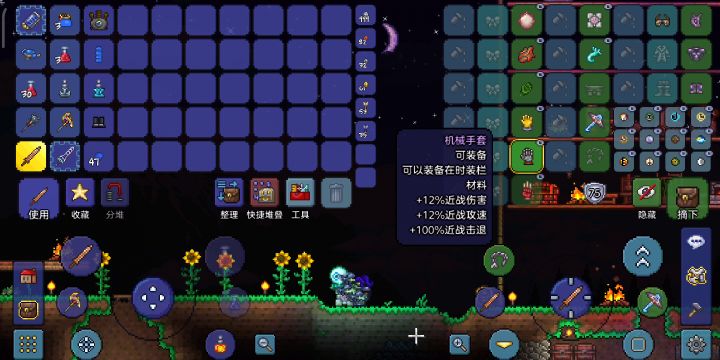 史莱姆王截图