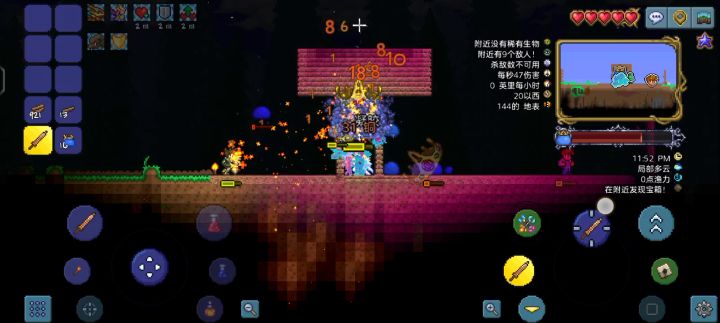 同志短剑打史莱姆王截图
