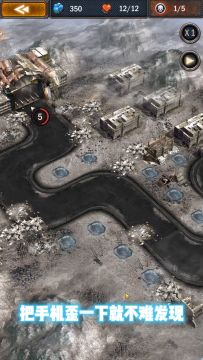 【游戏攻略】困难塔防第3关视频攻略