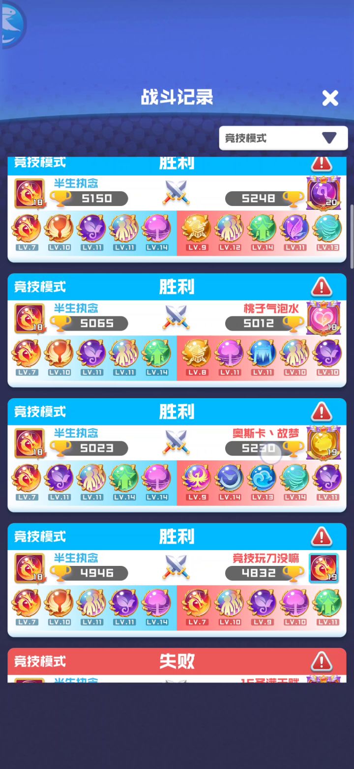 赤龙爆弹截图