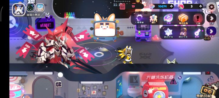 方方盒皮肤动态截图