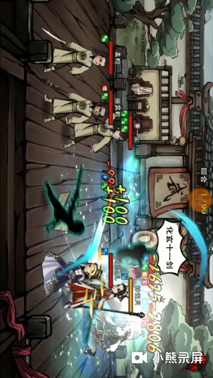 这种狠角色继续氪下去会很强截图