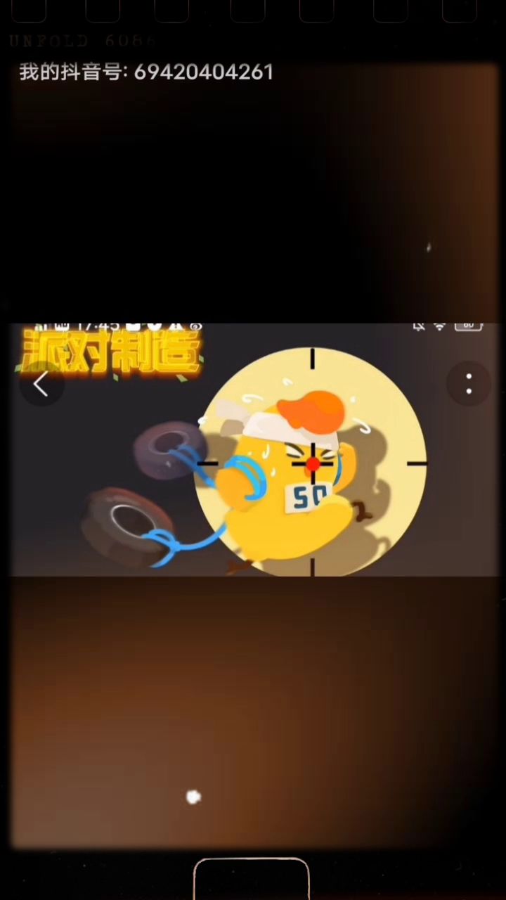 自己做的小视频截图