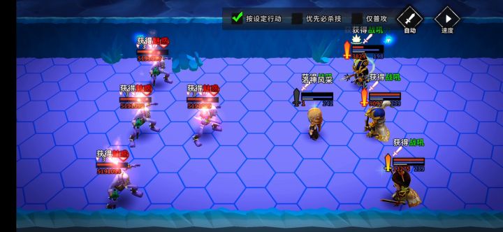 冰、火诸葛的初期 3截图