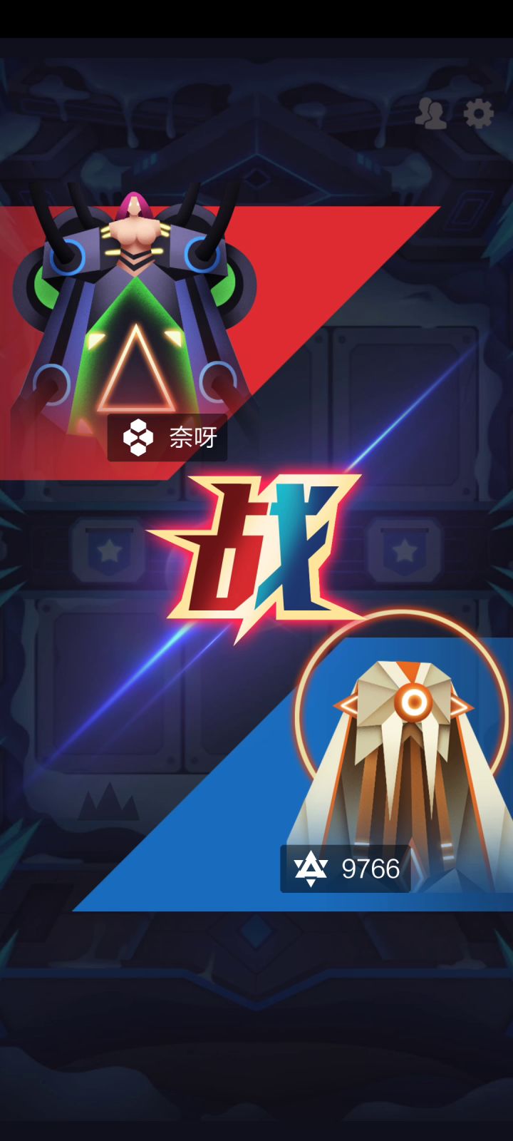 折磨王截图