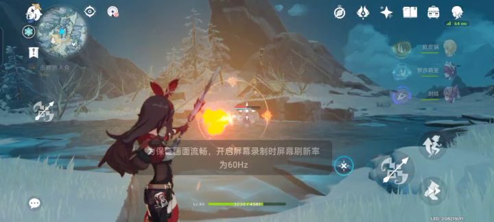 雪山钥匙截图