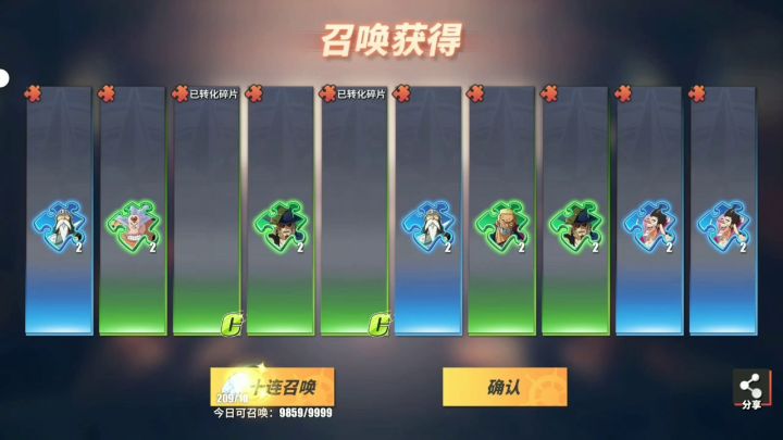 一口气花光小半年积蓄截图