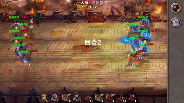 狭路相逢勇者胜64截图