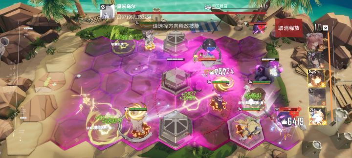 6-6隐藏boss。好友家的哒喵,我的超人!!截图