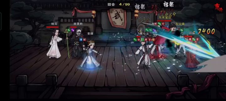 锁头剑石锤截图