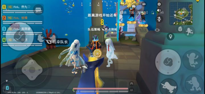 估计又是一对情侣在打情骂俏(/(°∞°)\)截图
