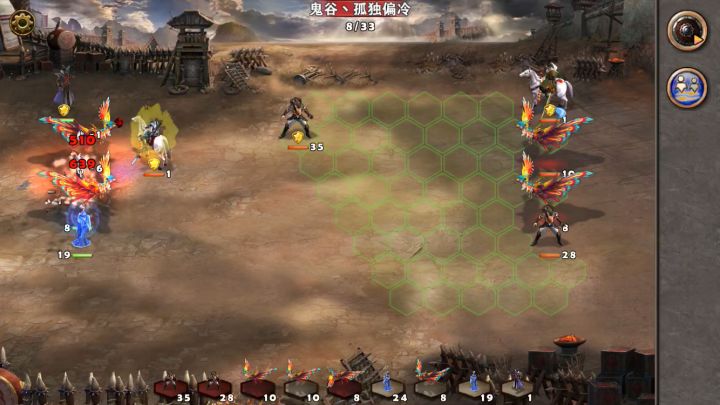 狭路相逢勇者胜77截图