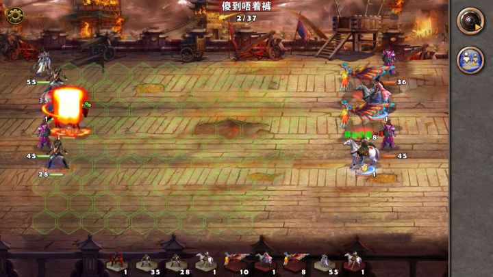 狭路相逢勇者胜81截图