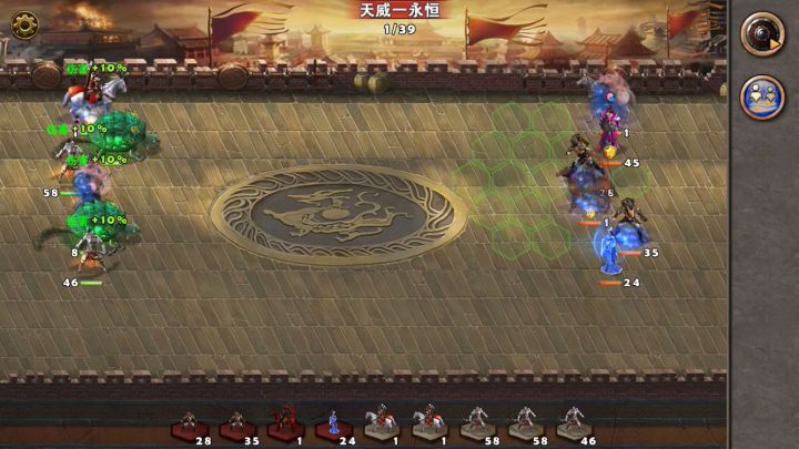 狭路相逢勇者胜86截图