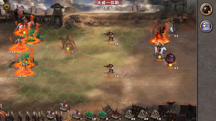 狭路相逢勇者胜90截图