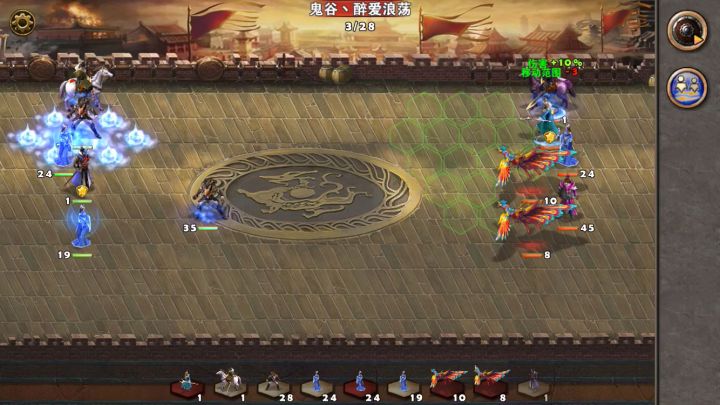 狭路相逢勇者胜91截图