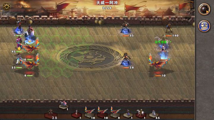 狭路相逢勇者胜93截图