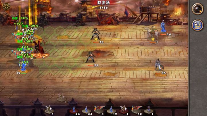 狭路相逢勇者胜97截图