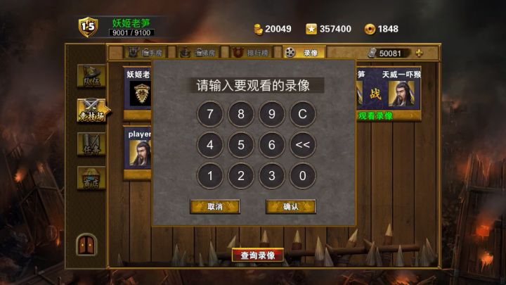 狭路相逢勇者胜98截图