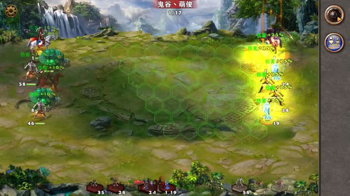狭路相逢勇者胜103截图