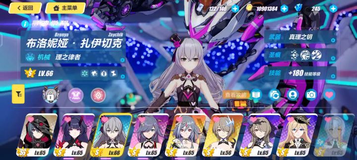 萌新求问截图