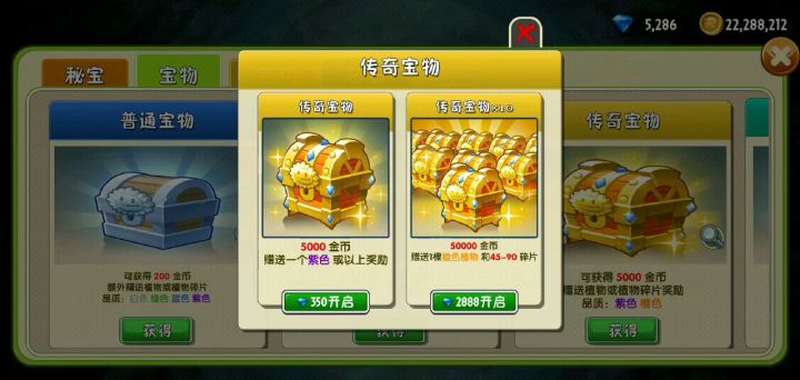 我也有瓷砖了啊哈哈哈哈哈哈哈哈哈哈哈哈截图