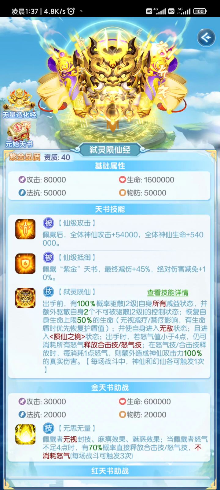 下注下注！10把切磋截图