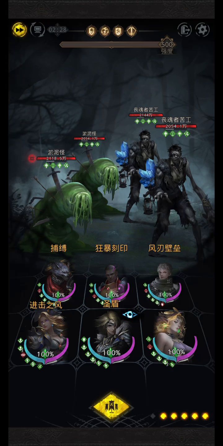 地下城堡3  威力娜娜截图