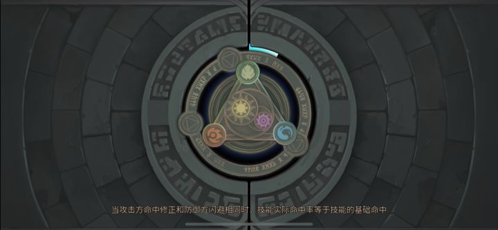 535套路模式演示截图