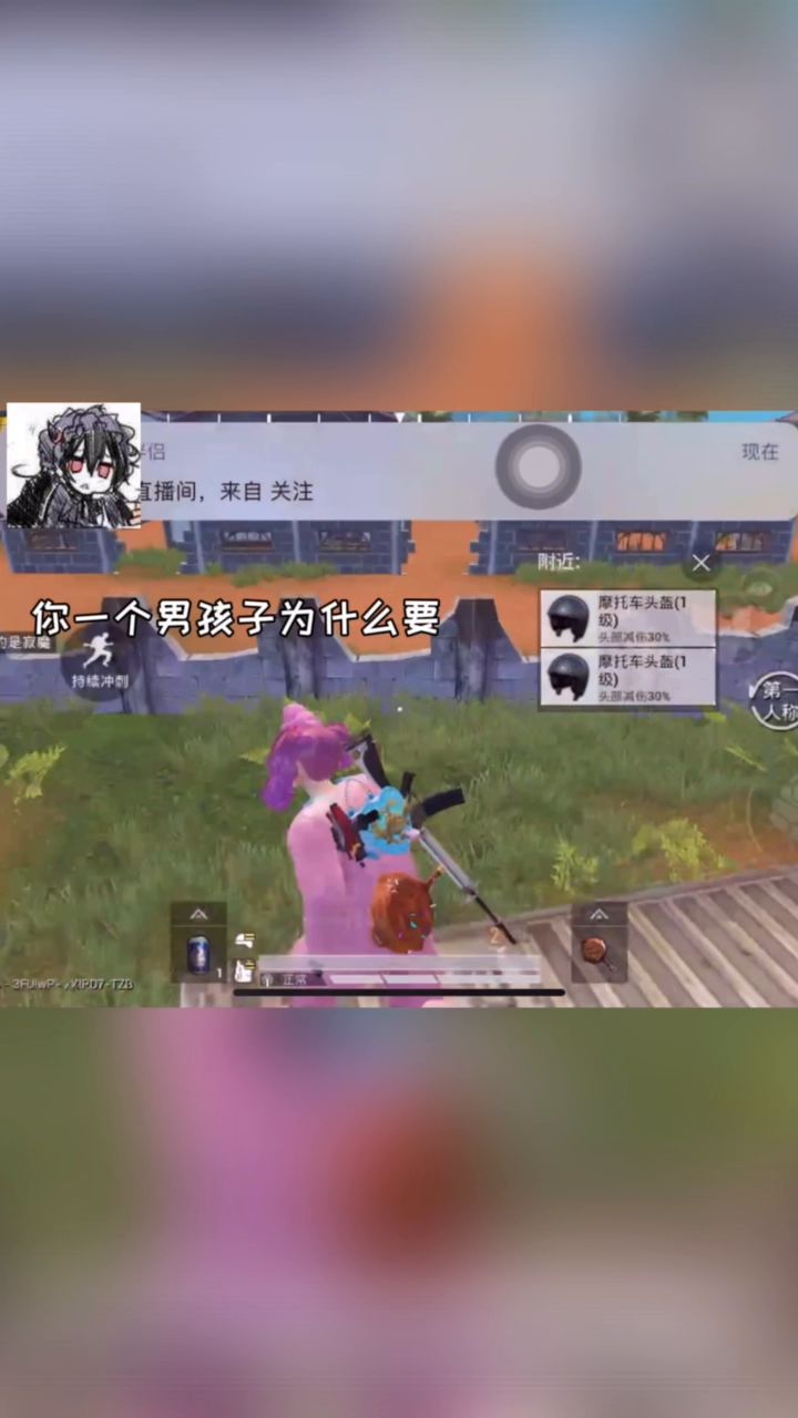 我好难截图