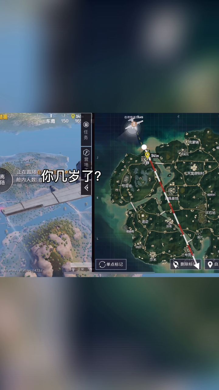 …他比我还会截图