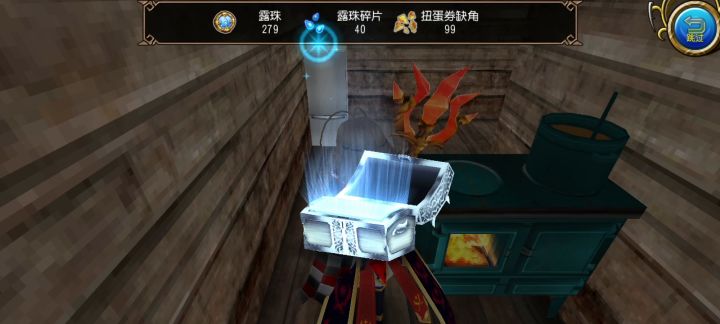 金色！！截图