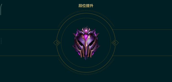 目标达成 双区宗师!截图