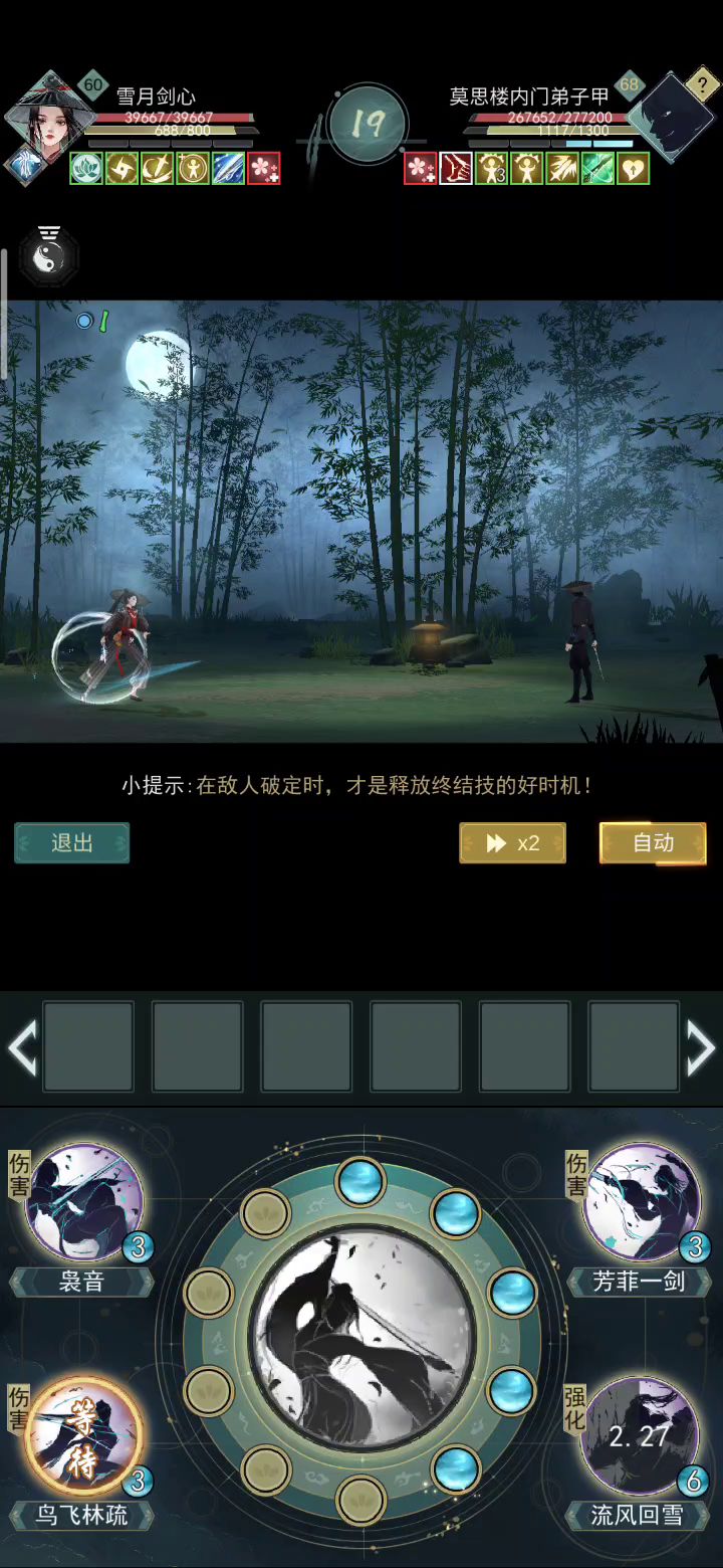 秋水莫思修脚，这真的能玩？截图